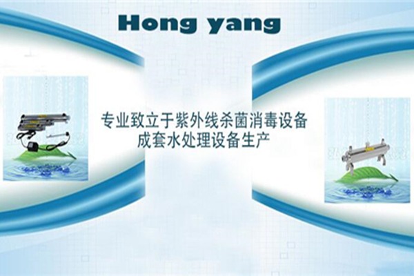 艾思霓净水器加盟