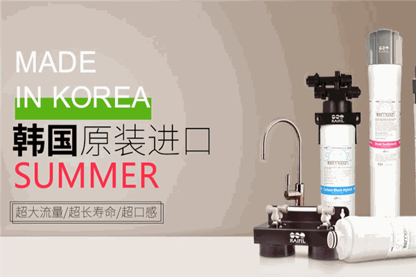 莱易非净水器加盟