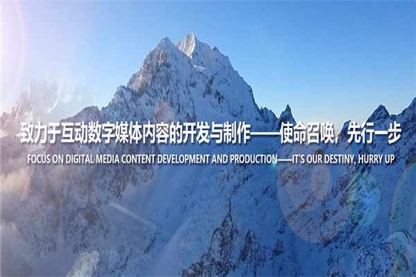 禾锐数码加盟