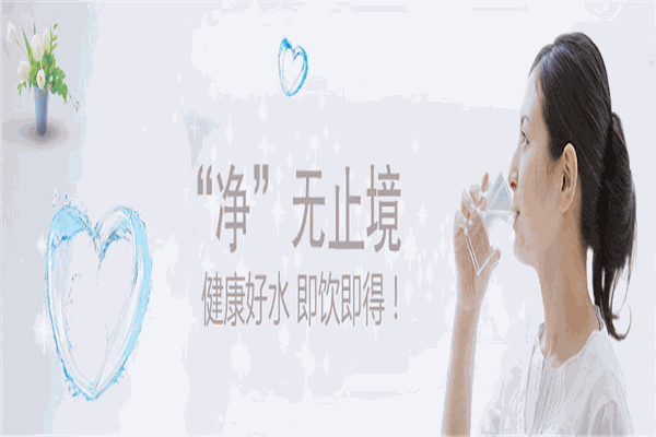 奥浮尔净水器加盟