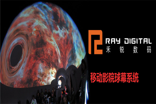 禾锐数码加盟