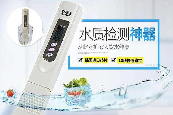 爱尔氏净水器加盟