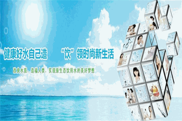 鸢之泉净水器加盟