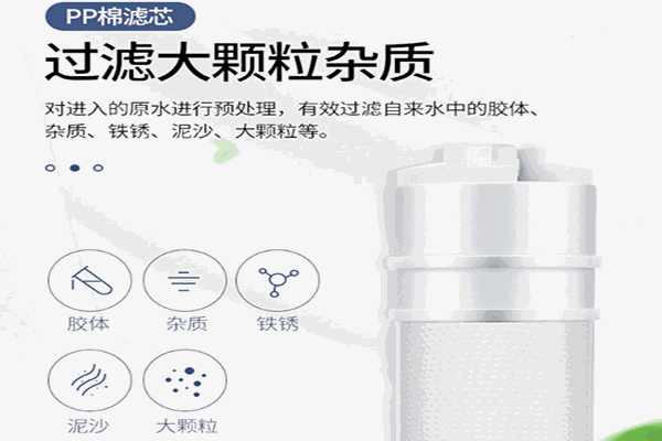 乐饮净水机加盟
