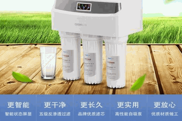 亿沁净水器加盟