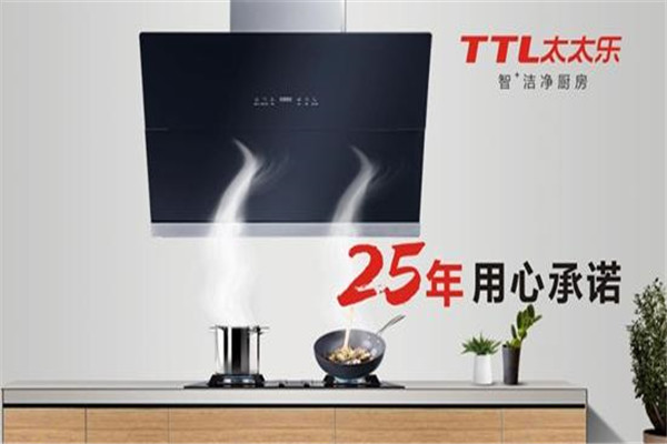 太太乐厨卫电器加盟