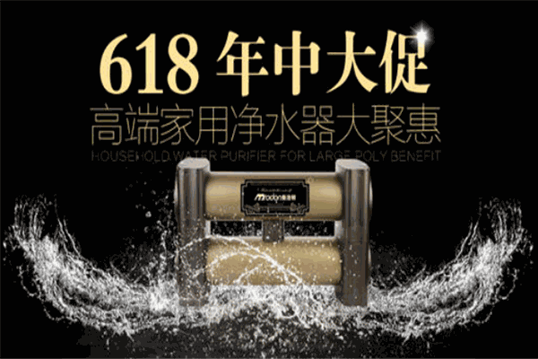 曼洛顿净水器加盟