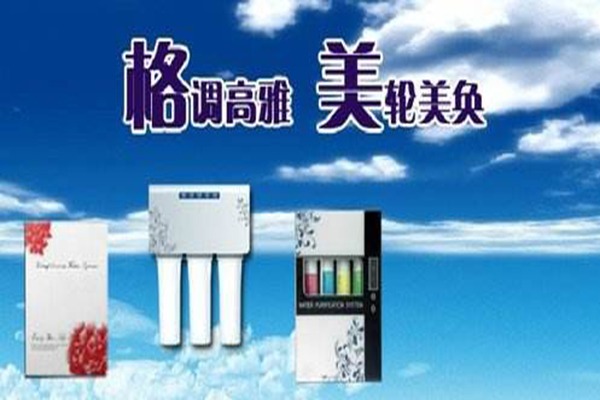 高格美直饮机加盟