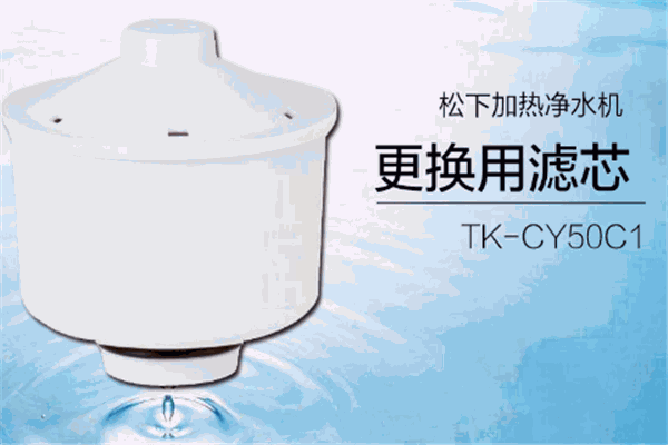 松下净水器加盟