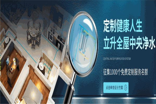 立昇净水器加盟