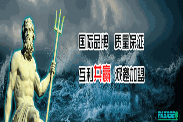 睿施净水机加盟
