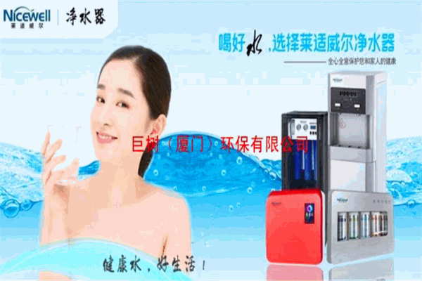 莱适威尔净水器加盟
