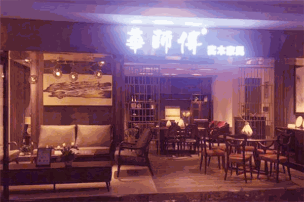 华师傅家具加盟