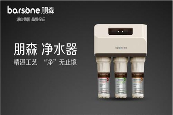 朋森净水器加盟