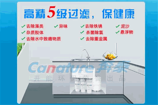 开能净水器加盟
