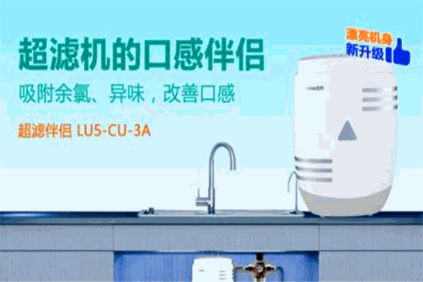 绿带净水器加盟