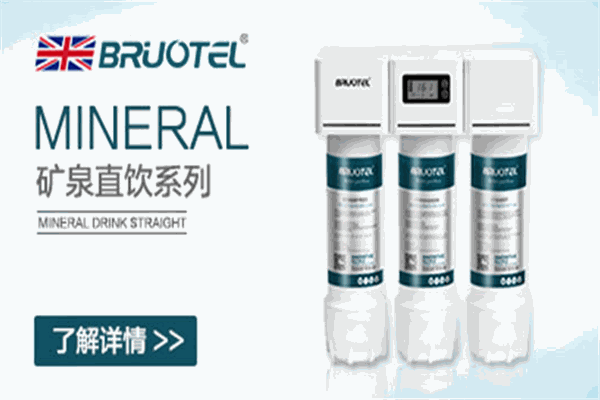 贝诺特净水器加盟