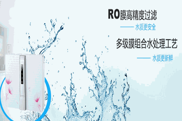 兰雀纯水机加盟