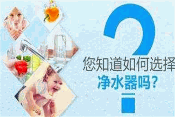 裕华恒升净水器加盟