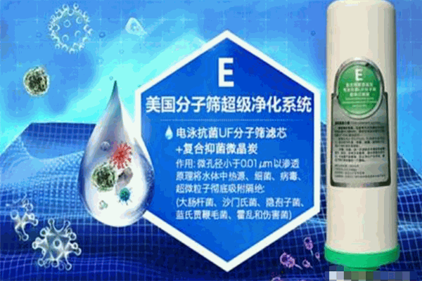 宏伟爱康净水器加盟