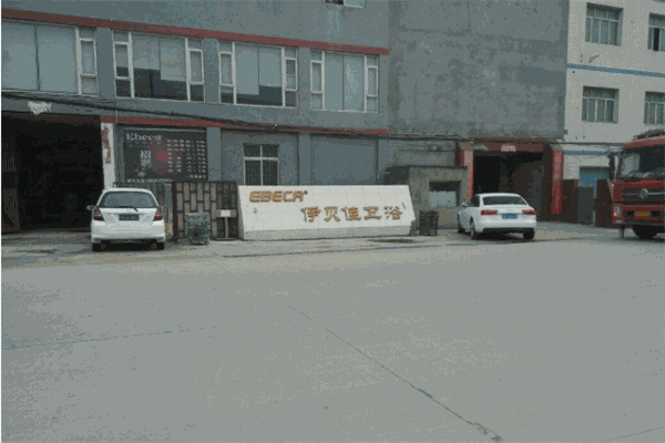 伊贝佳洁具加盟