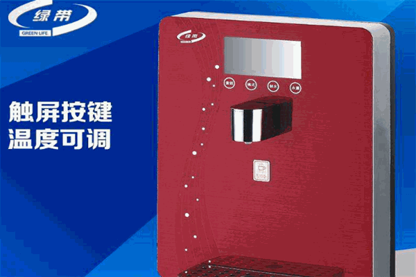 绿带净水器加盟
