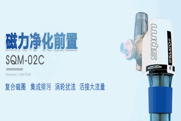 萨奇净水器加盟