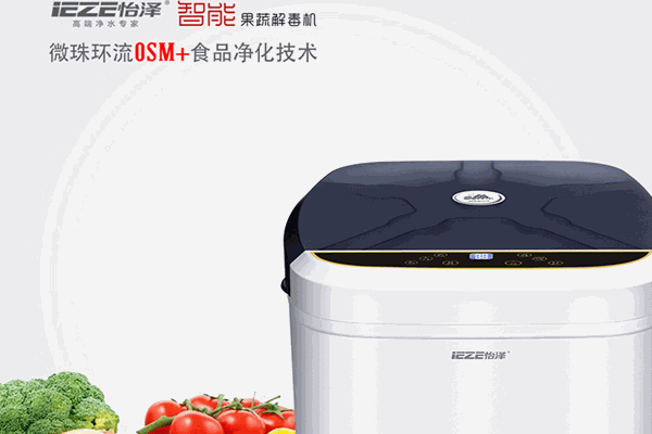 怡泽净水器加盟