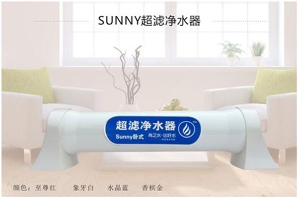 尚之水净水器加盟