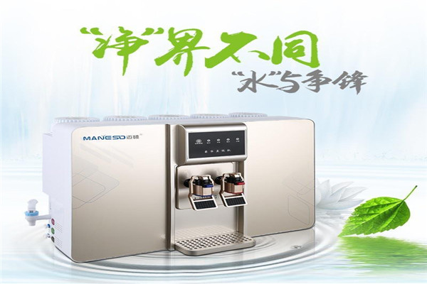 迈硕净水器加盟