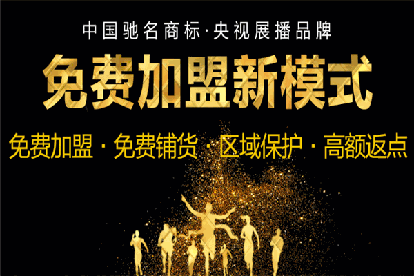 韩乐净水器加盟