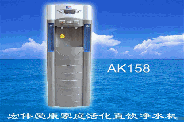 宏伟爱康净水器加盟