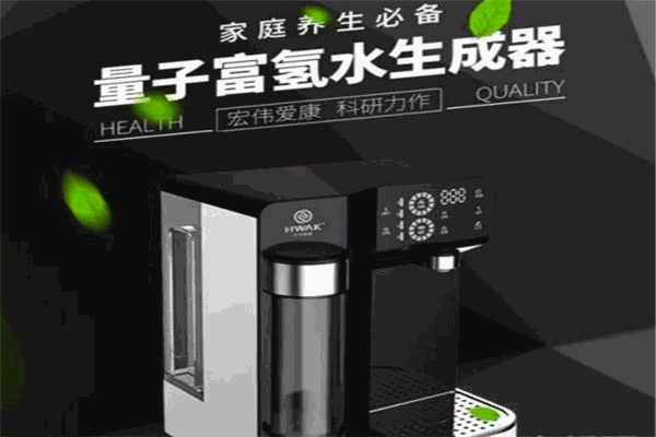 宏伟爱康净水器加盟