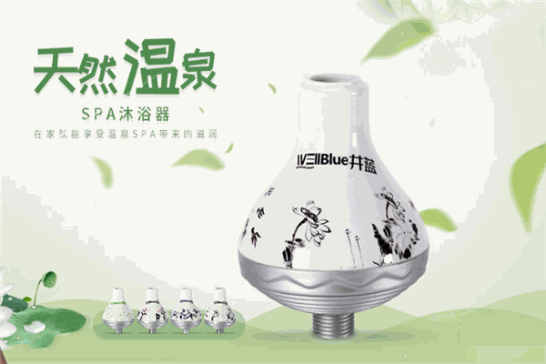 井蓝净水器加盟