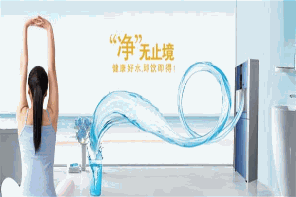 革隆净水器加盟