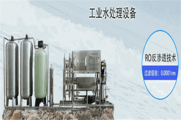 金鼎山净水器加盟