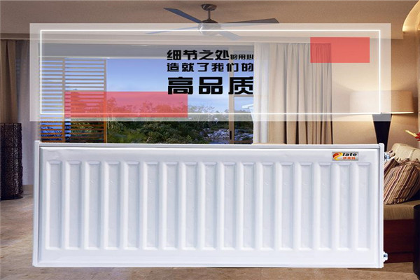 萨莱特散热器加盟