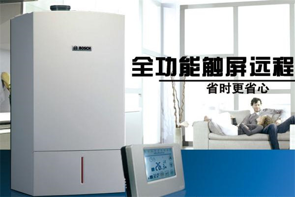 博世壁挂炉加盟