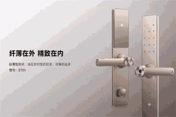 索密斯智能锁品加盟