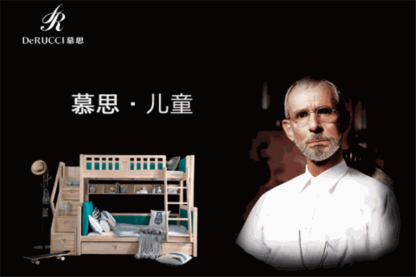 慕思寝具加盟