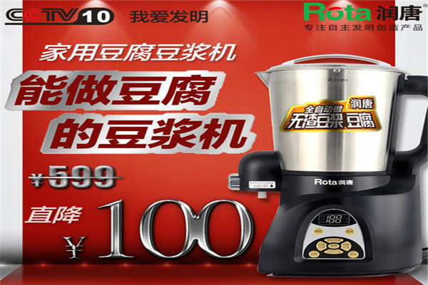 润唐豆腐豆浆机加盟