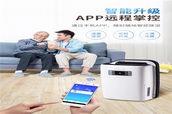 德业除湿机加盟