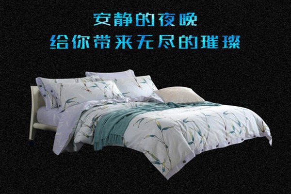 巴端家纺加盟