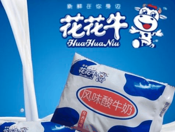 花花牛酸奶