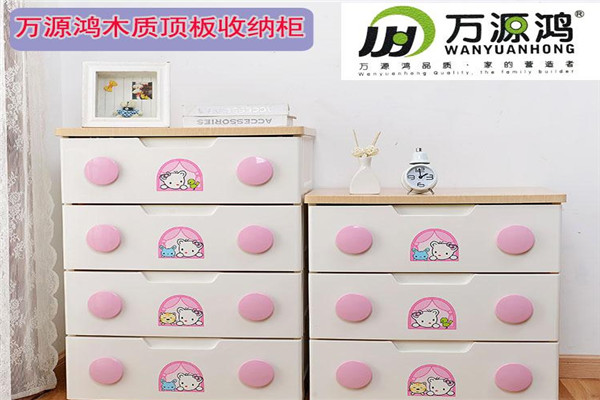 万源鸿衣柜加盟