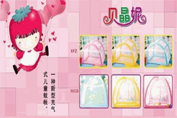 贝晶妮家居用品加盟