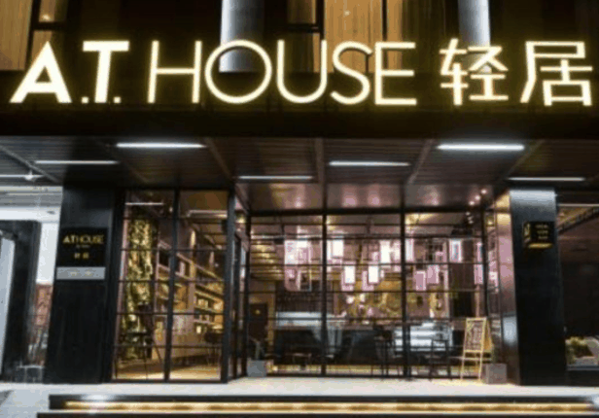 亚朵轻居酒店