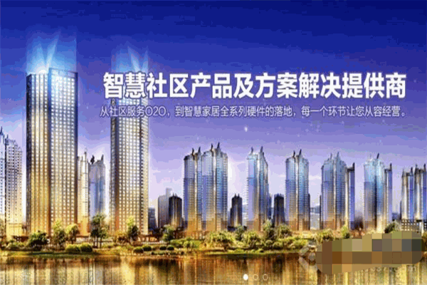 泰益通智能家居加盟