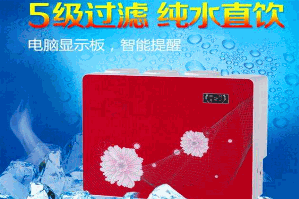 贝思源净水器加盟