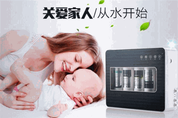 贝思源净水器加盟